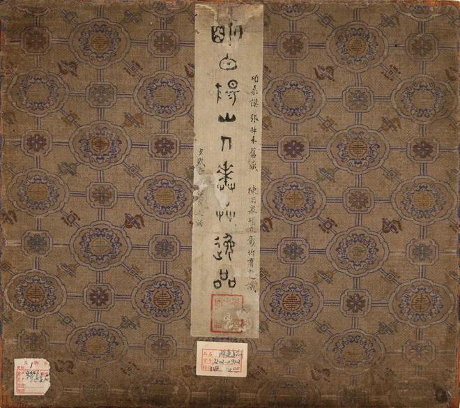 陈淳《漫兴折枝花卉册》 历代国画 第2张