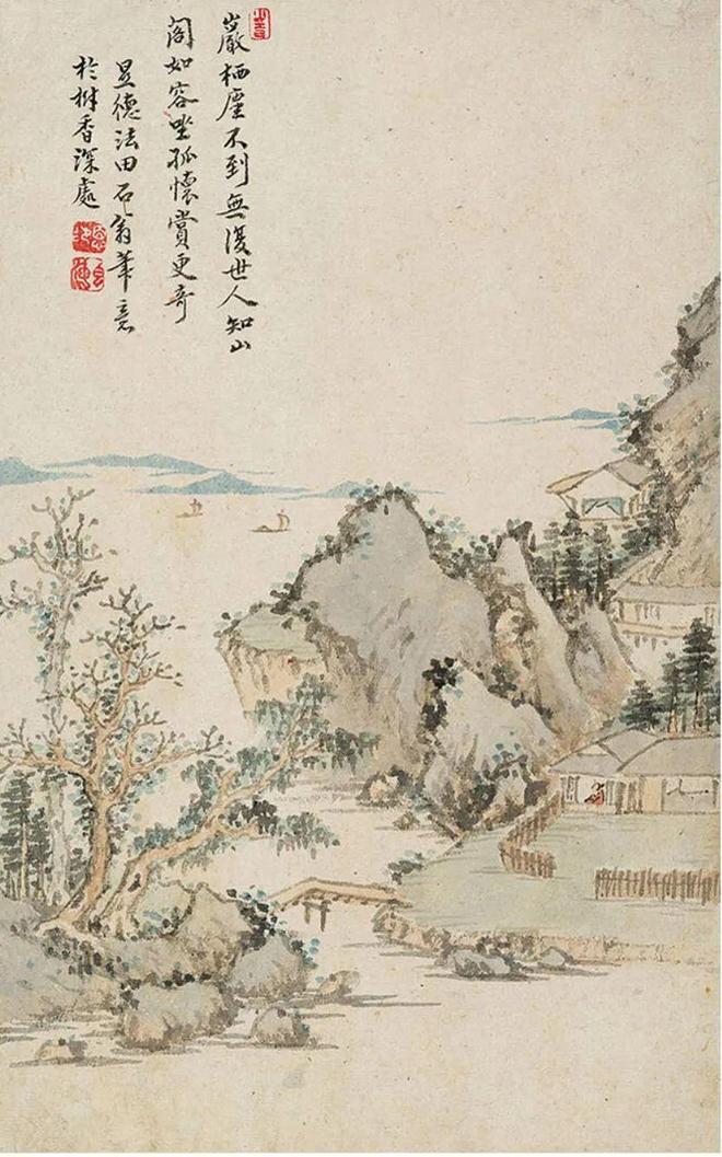 显德和尚《 仿宋元明各家山水册》 历代国画 第9张