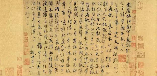 虞世南《汝南公主墓志铭》 历代书法 第1张