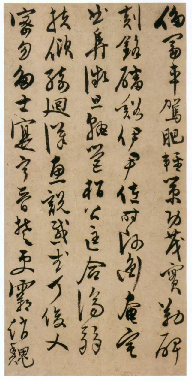 陈淳《草书千字文册》 历代书法 第10张