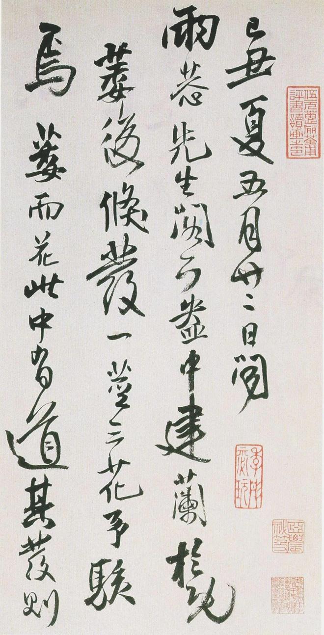 王铎行草《枯兰复花图卷》 历代书法 第2张