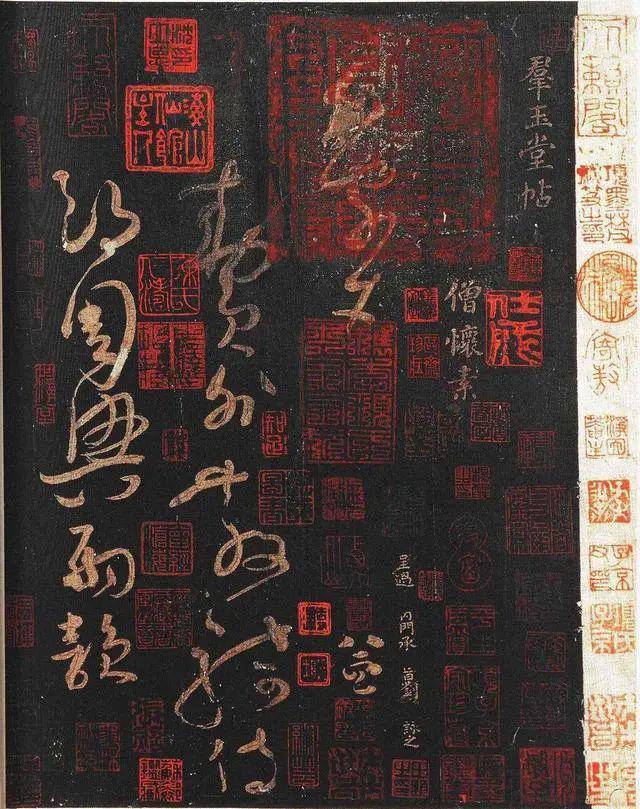 怀素《大草千字文》 历代书法 第1张-墨韵书香 怀素《大草千字文》 历代书法 第1张