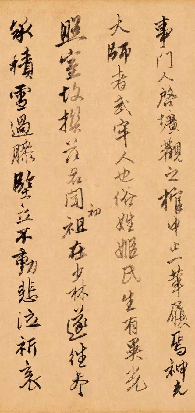 唐伯虎《题跋达摩六代祖师图》 历代国画 第3张