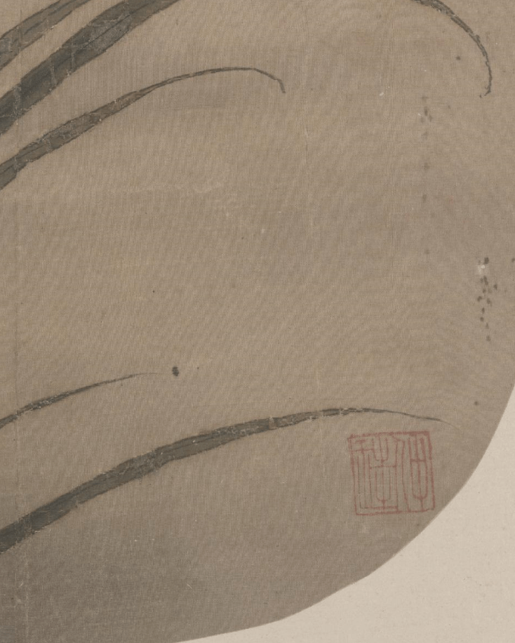 宋《秋兰绽蕊图》 历代国画 第5张-墨韵书香 宋《秋兰绽蕊图》 历代国画 第5张