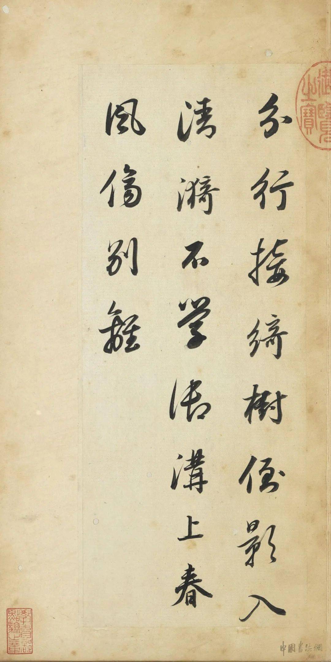 董其昌《輞川诗册》 历代书法 第7张
