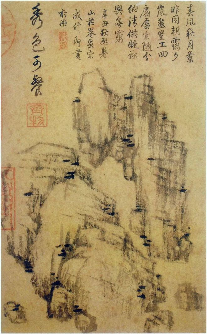 倪瓒《竹林山石画谱》 历代国画 第16张-墨韵书香 倪瓒《竹林山石画谱》 历代国画 第16张