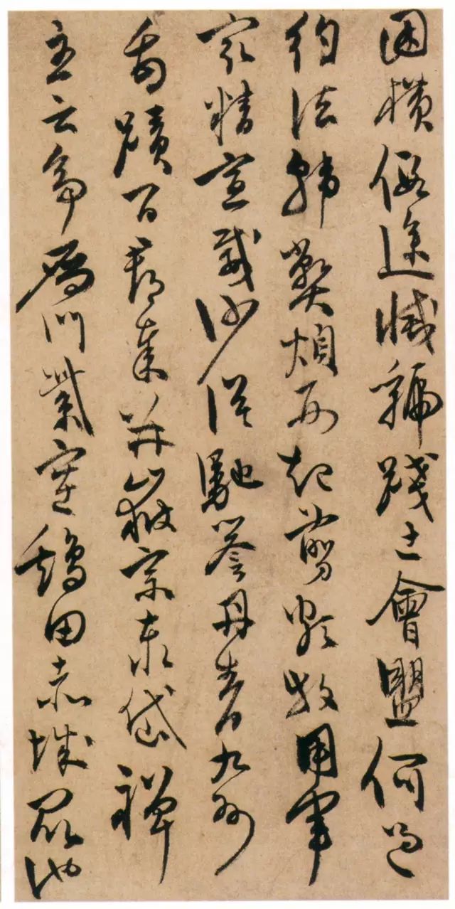 陈淳《草书千字文册》 历代书法 第11张