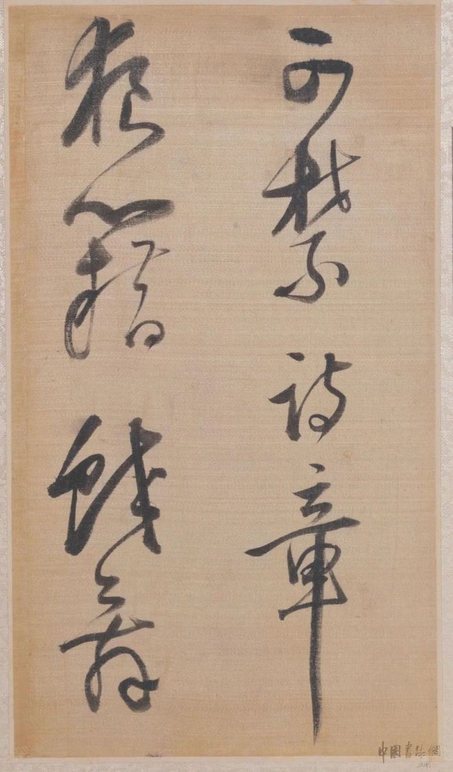 董其昌《櫽括前赤壁赋》 历代书法 第9张