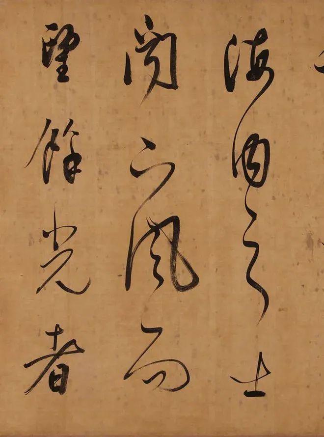 董其昌行书《昼锦堂记》 历代书法 第18张