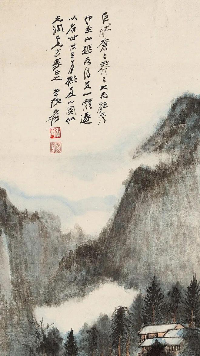 张大千《夏山图》 历代国画 第5张