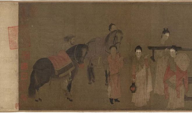 陆游行书《北齐校书图》跋 历代书法 第7张