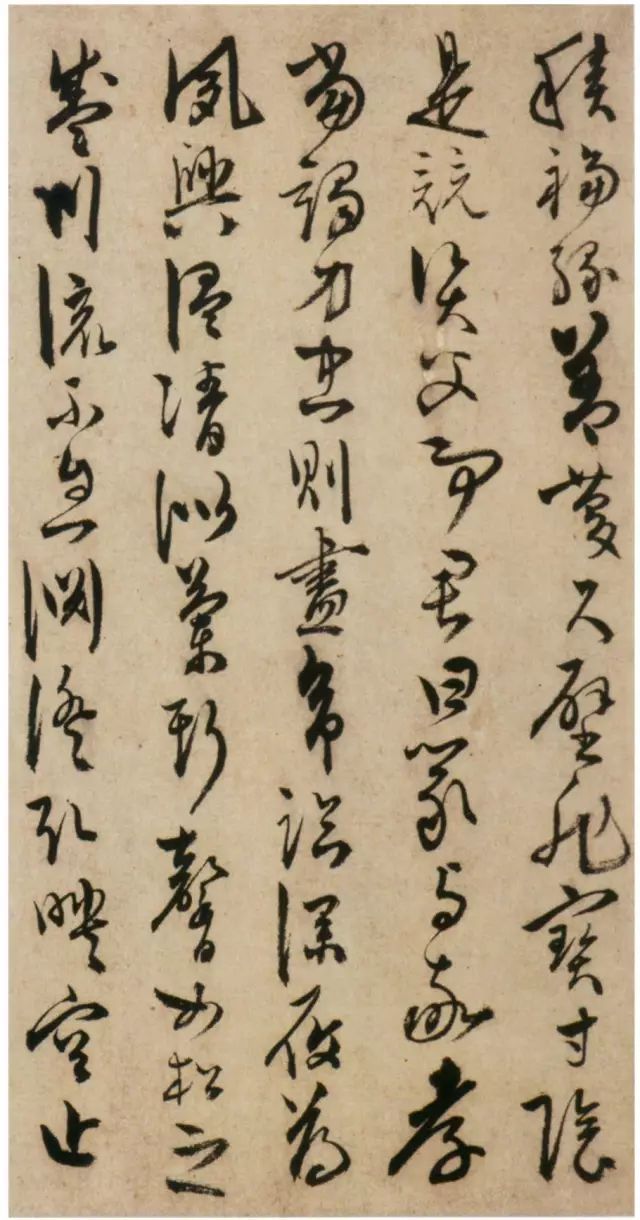 陈淳《草书千字文册》 历代书法 第5张