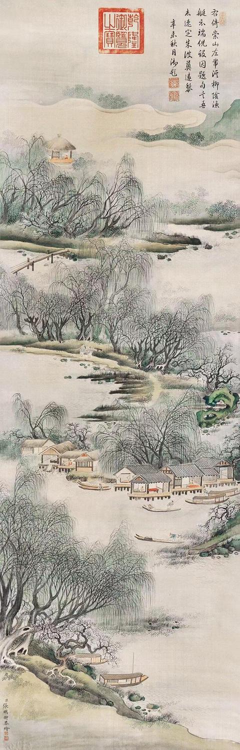 张鹏翀山水画赏析 历代国画 第8张