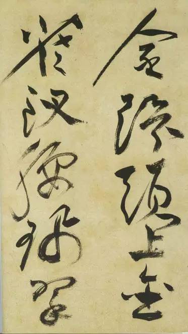 祝允明草书《美女篇》 历代书法 第4张-墨韵书香 祝允明草书《美女篇》 历代书法 第4张