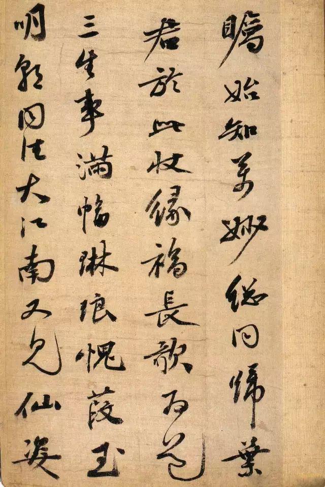祝允明《琼林玉树图歌》 历代国画 第5张-墨韵书香 祝允明《琼林玉树图歌》 历代国画 第5张