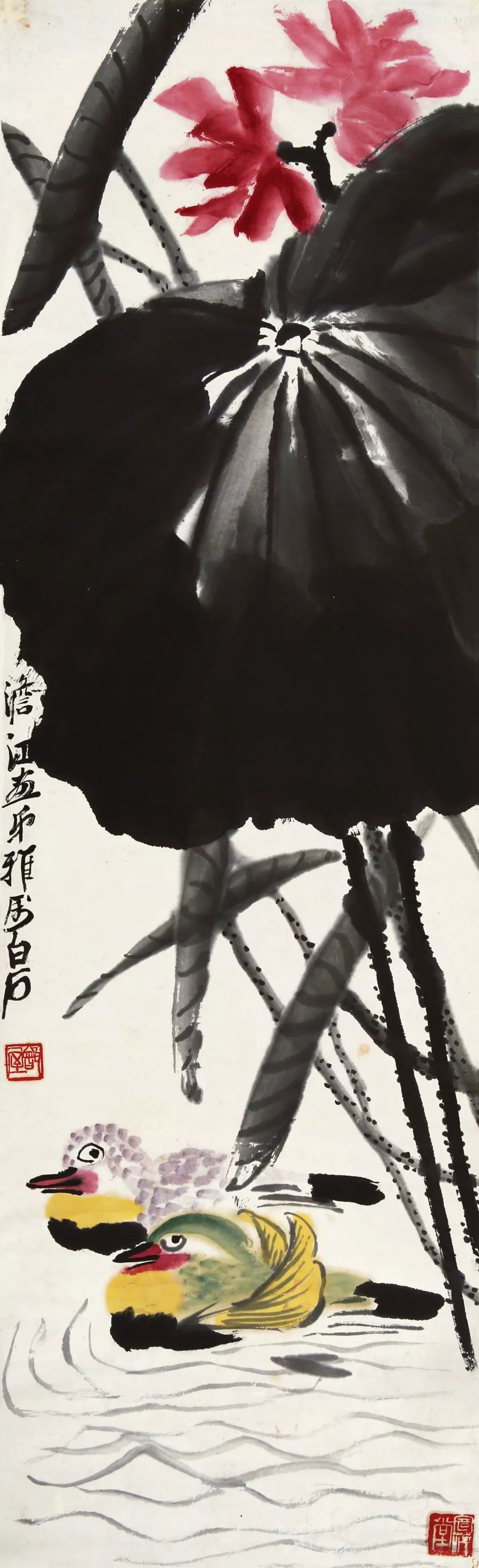 齐白石《荷花鸳鸯》 历代国画 第1张