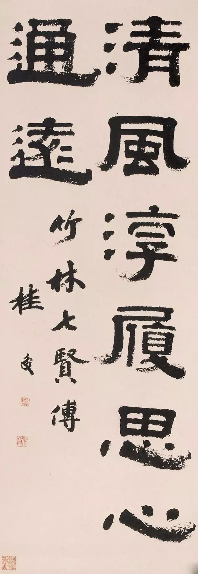 清代桂馥隶书欣赏 历代书法 第3张-墨韵书香 清代桂馥隶书欣赏 历代书法 第3张