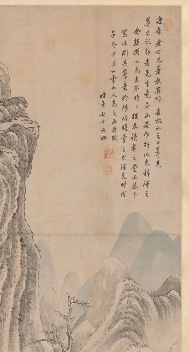 高简《为迎年作山水图》 历代国画 第5张-墨韵书香 高简《为迎年作山水图》 历代国画 第5张