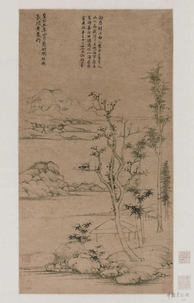 陶铉《幽亭远岫图》 历代国画 第1张