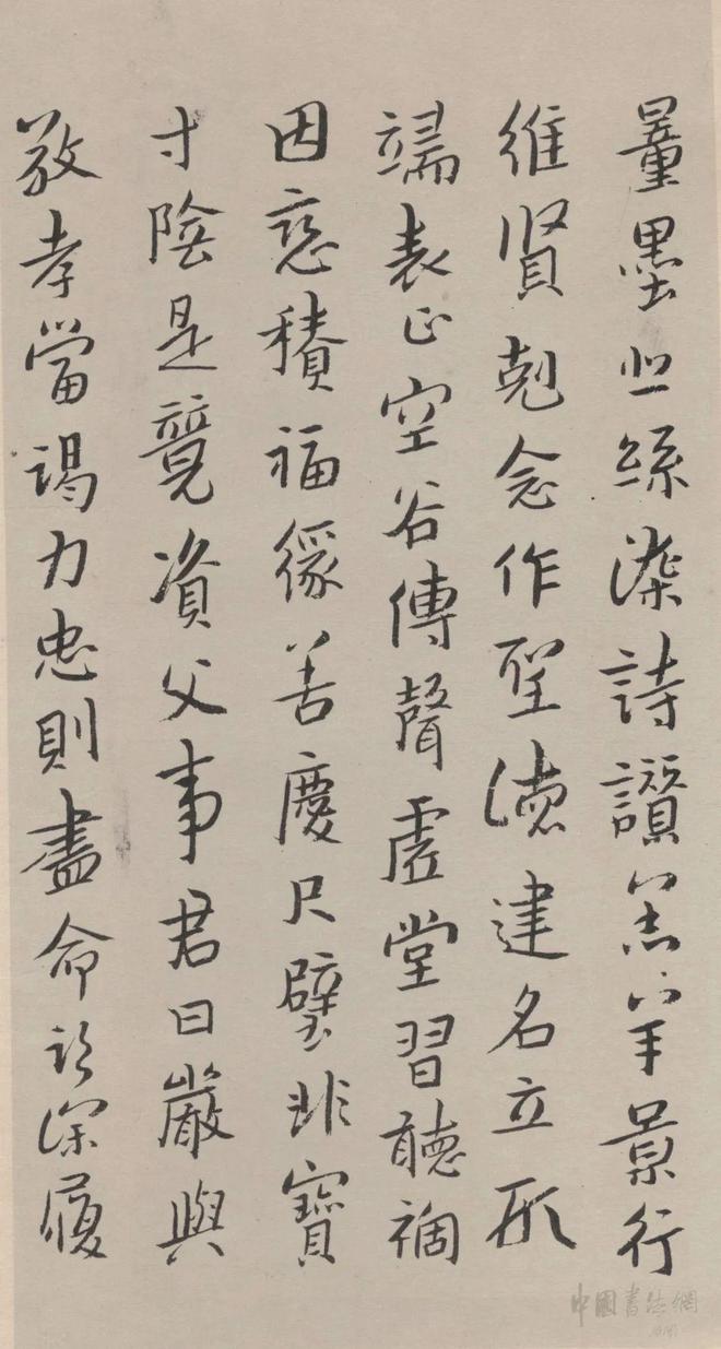 八大山人《行楷千字文》 历代书法 第4张