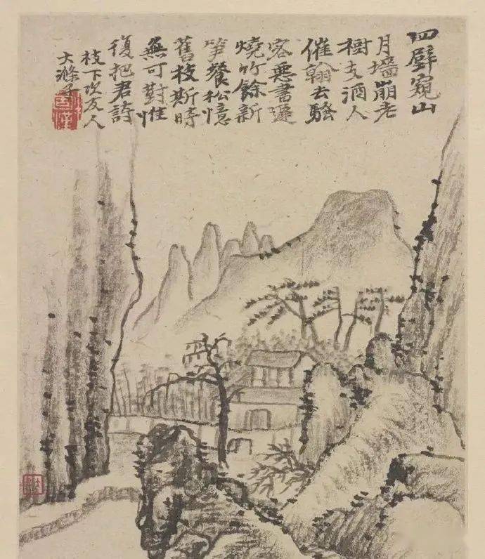 石涛《忆金陵》册页 历代国画 第4张