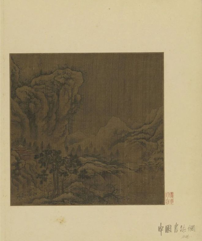 佚名《雪溪古寺》 历代书法 第1张