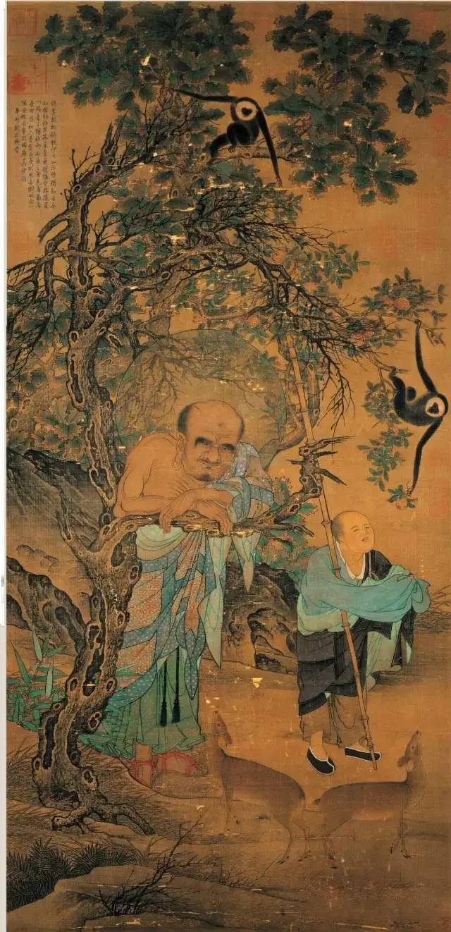 刘松年 《罗汉图》 历代国画 第1张