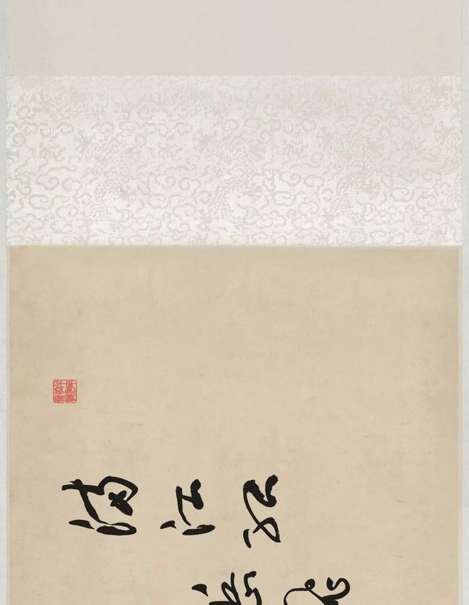 于右任《岳飞满江红》 历代书法 第10张