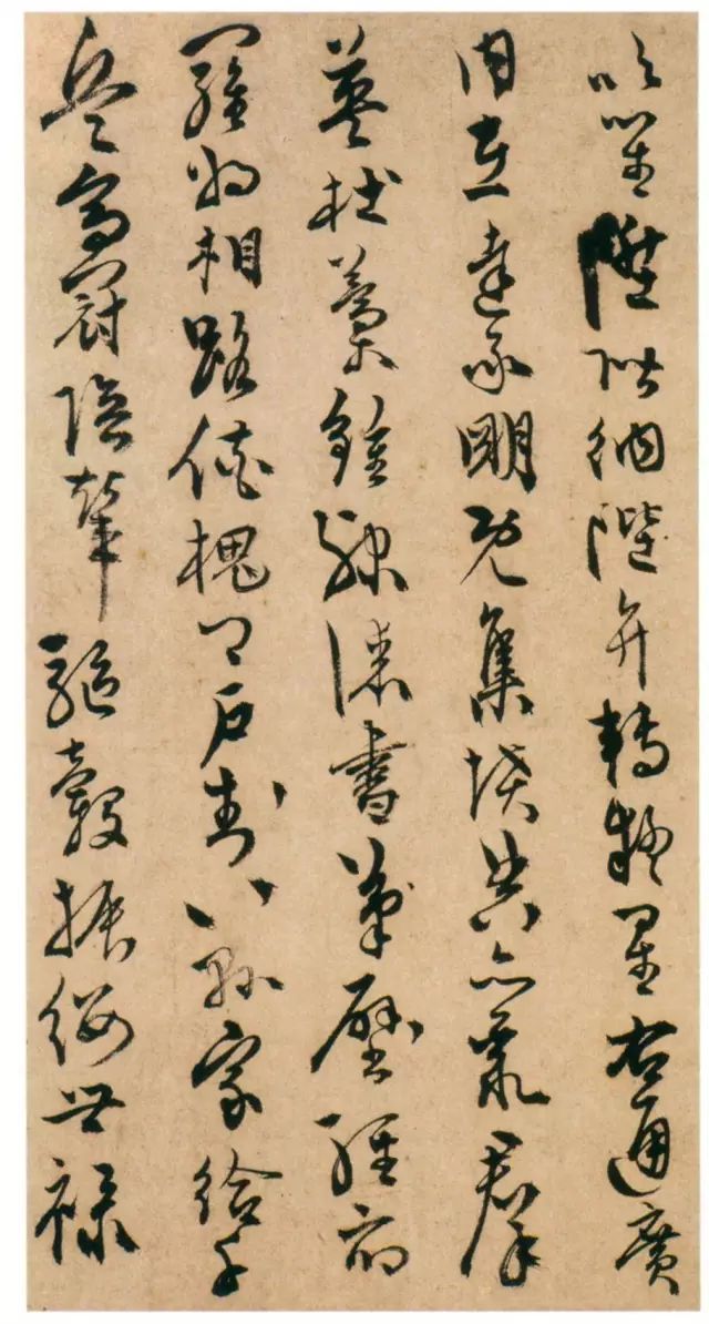 陈淳《草书千字文册》 历代书法 第9张