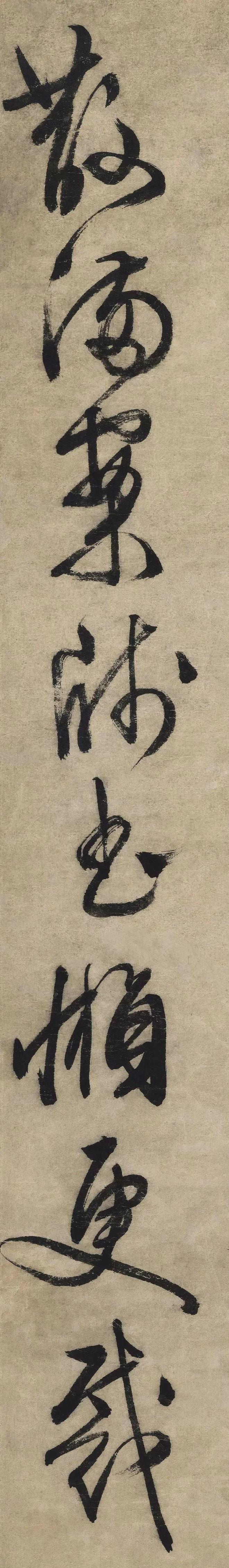 文徵明行书《傍市柴门》 历代书法 第10张