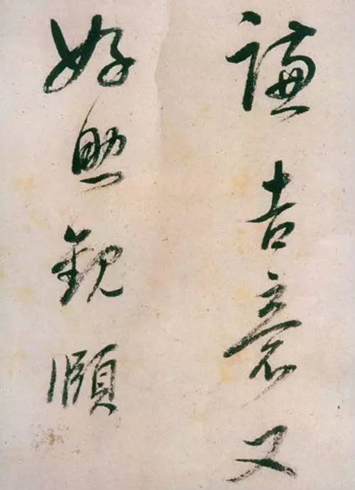 董其昌行草书《紫茄诗》 历代书法 第19张