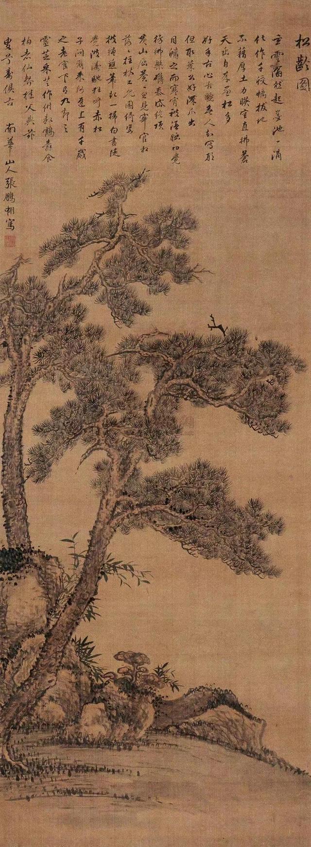 张鹏翀山水画赏析 历代国画 第13张