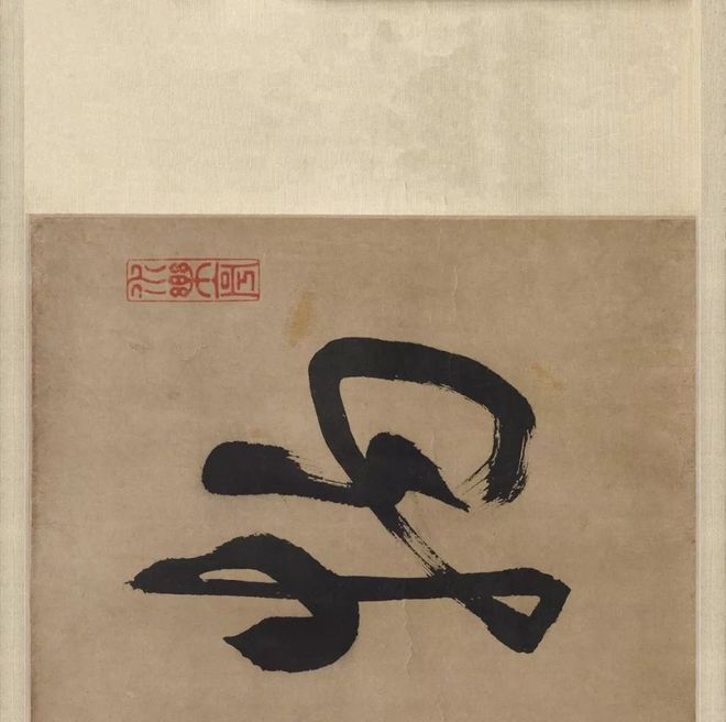钱选《荷塘早秋图》 历代国画 第30张