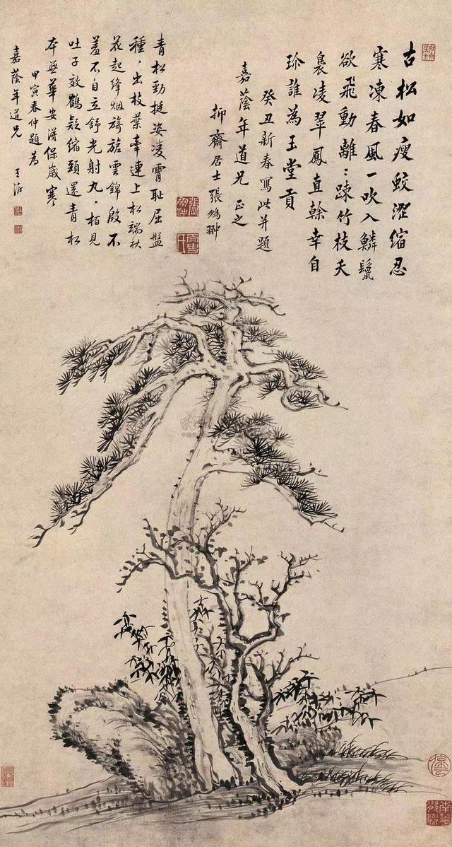 张鹏翀山水画赏析 历代国画 第11张