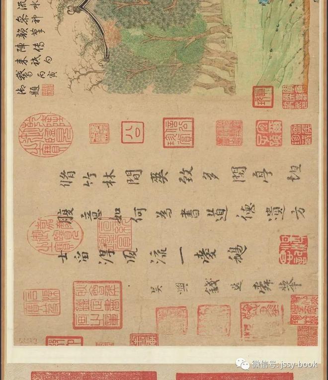 钱选《羲之观鹅图》 历代国画 第5张