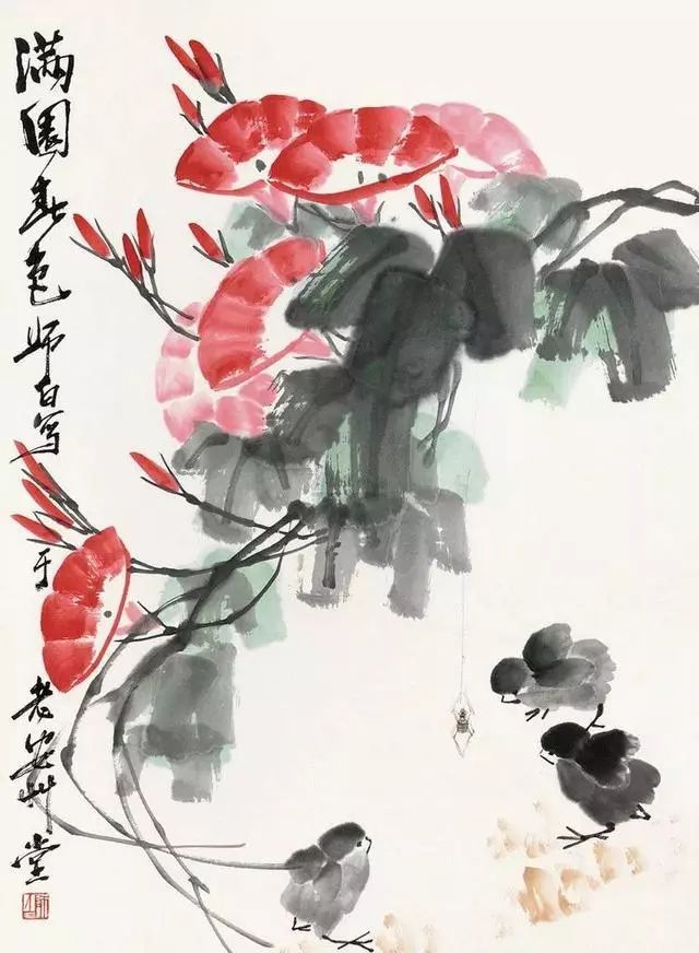 娄师白《牵牛花》 未分类 第19张-墨韵书香 娄师白《牵牛花》 未分类 第19张