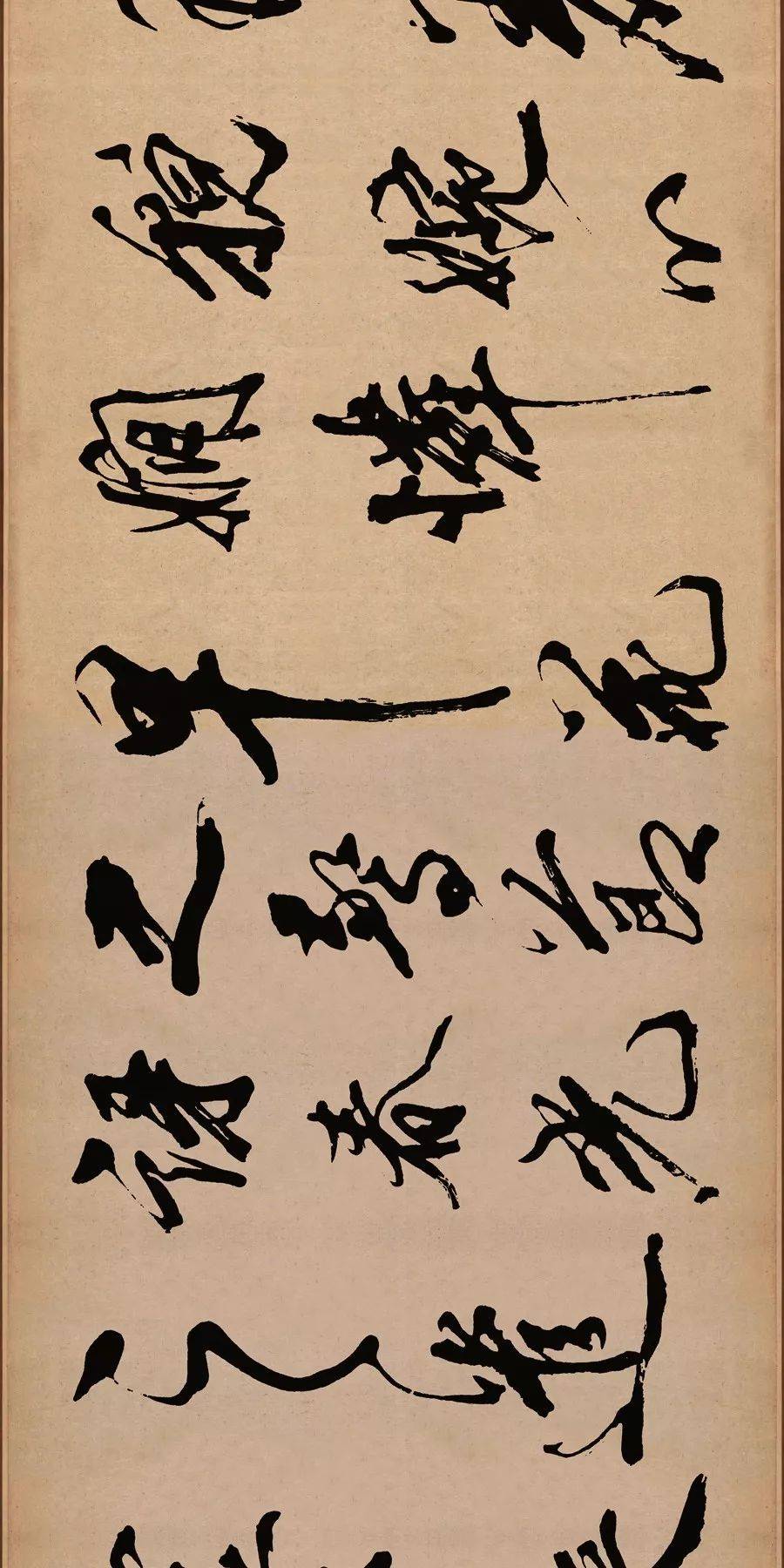 米芾行书《梁简文帝梅花赋》 历代书法 第13张