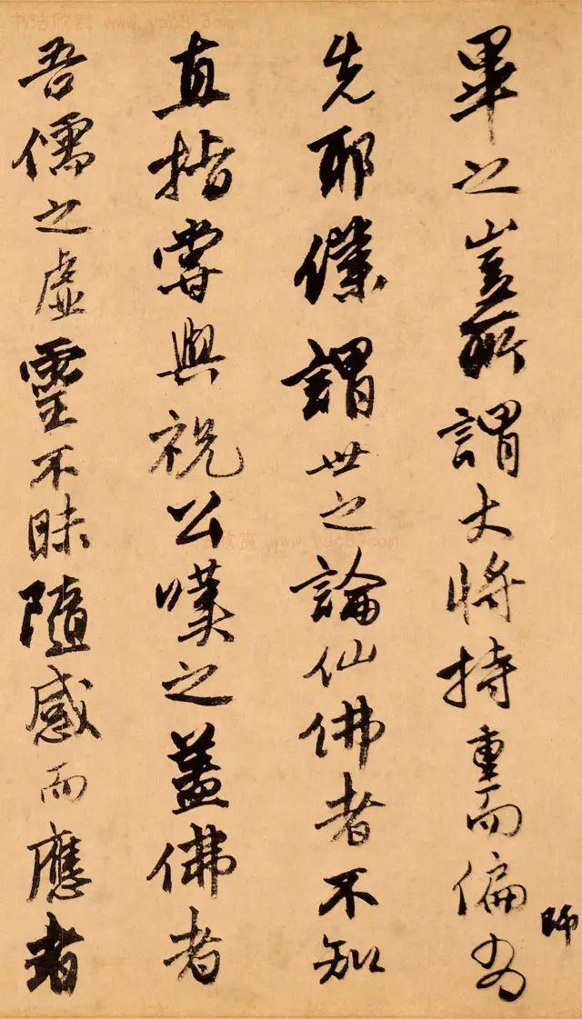 唐伯虎《题跋达摩六代祖师图》 历代国画 第11张