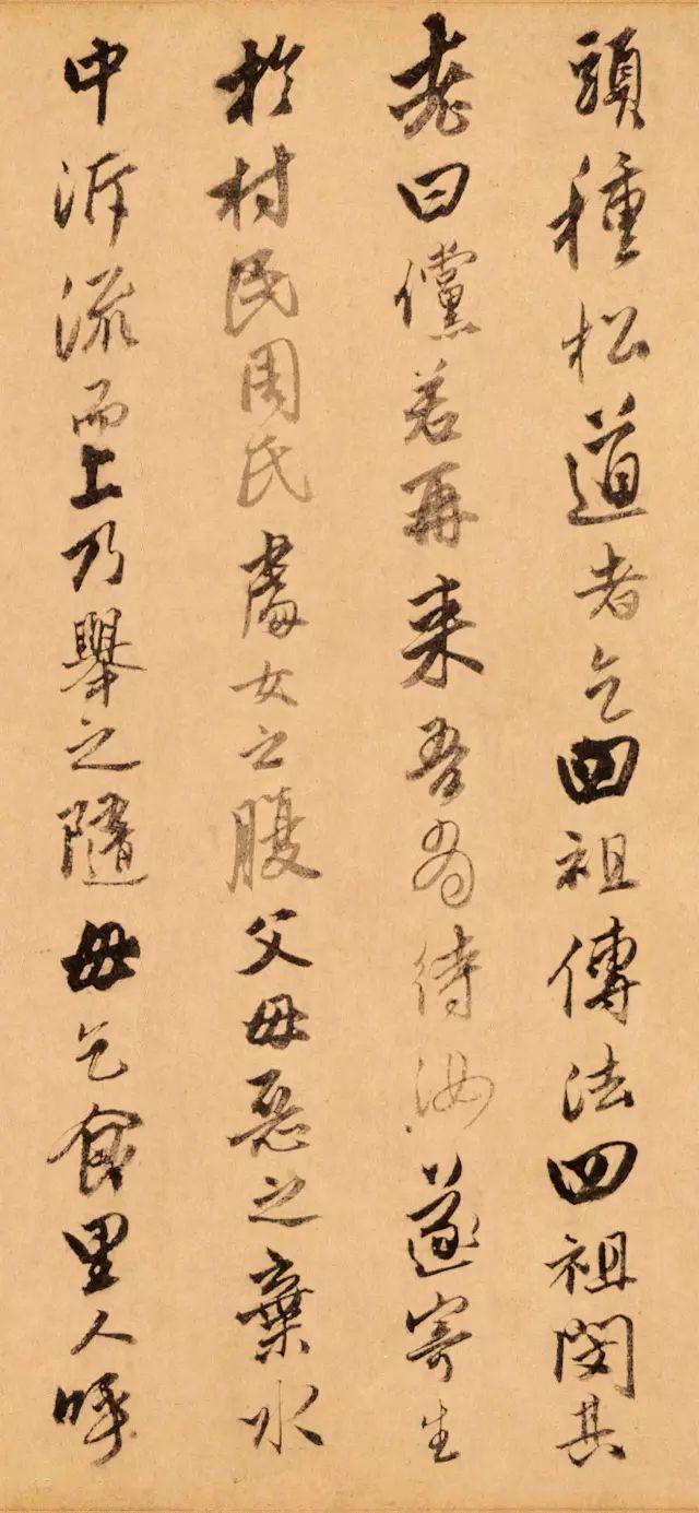 唐伯虎《题跋达摩六代祖师图》 历代国画 第6张