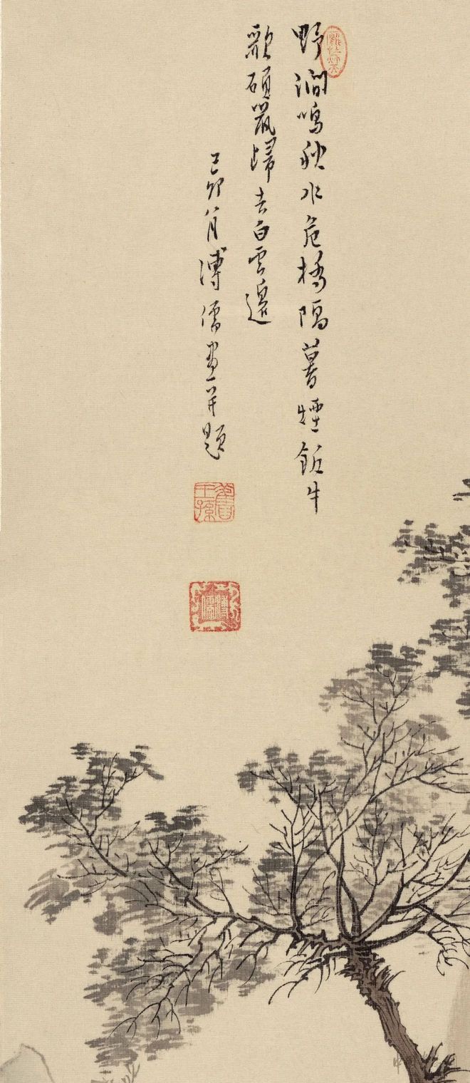 溥儒《暮烟归来图》 历代国画 第5张