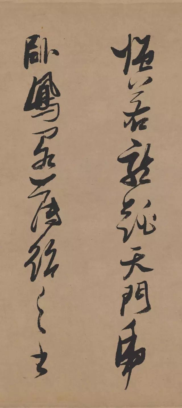 张瑞图《行书论书卷》 历代书法 第17张