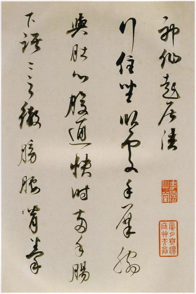 董其昌《临魏晋唐宋诸书卷》 历代书法 第39张