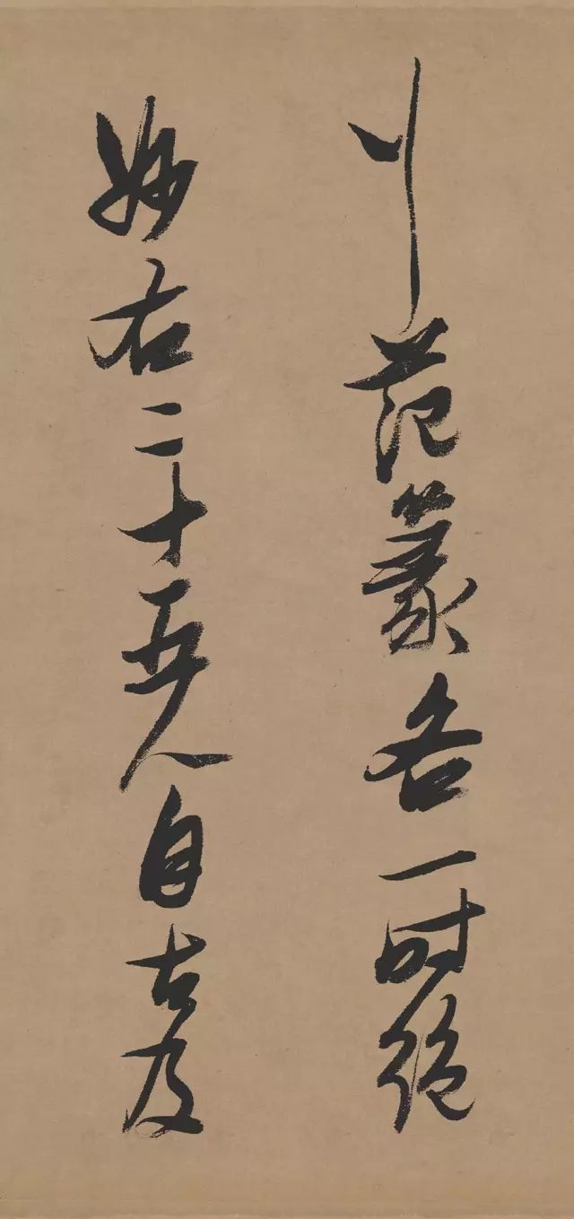 张瑞图《行书论书卷》 历代书法 第9张