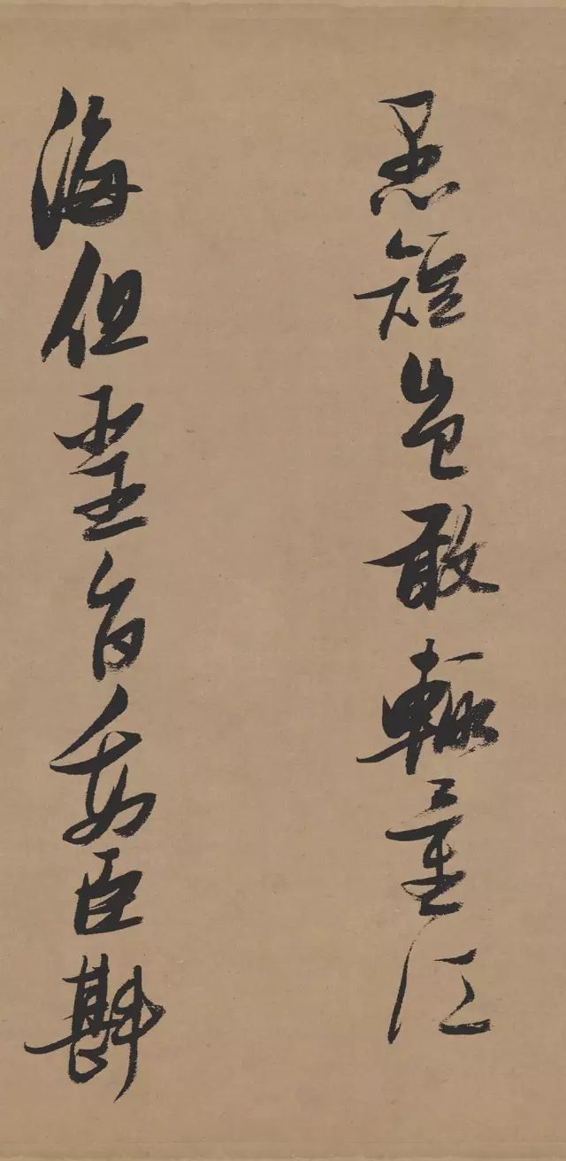 张瑞图《行书论书卷》 历代书法 第11张