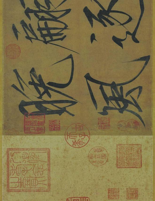 宋徽宗赵佶《秾芳诗帖》 历代书法 第19张