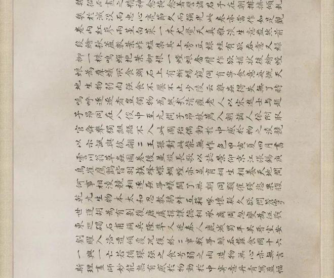钱选《荷塘早秋图》 历代国画 第56张