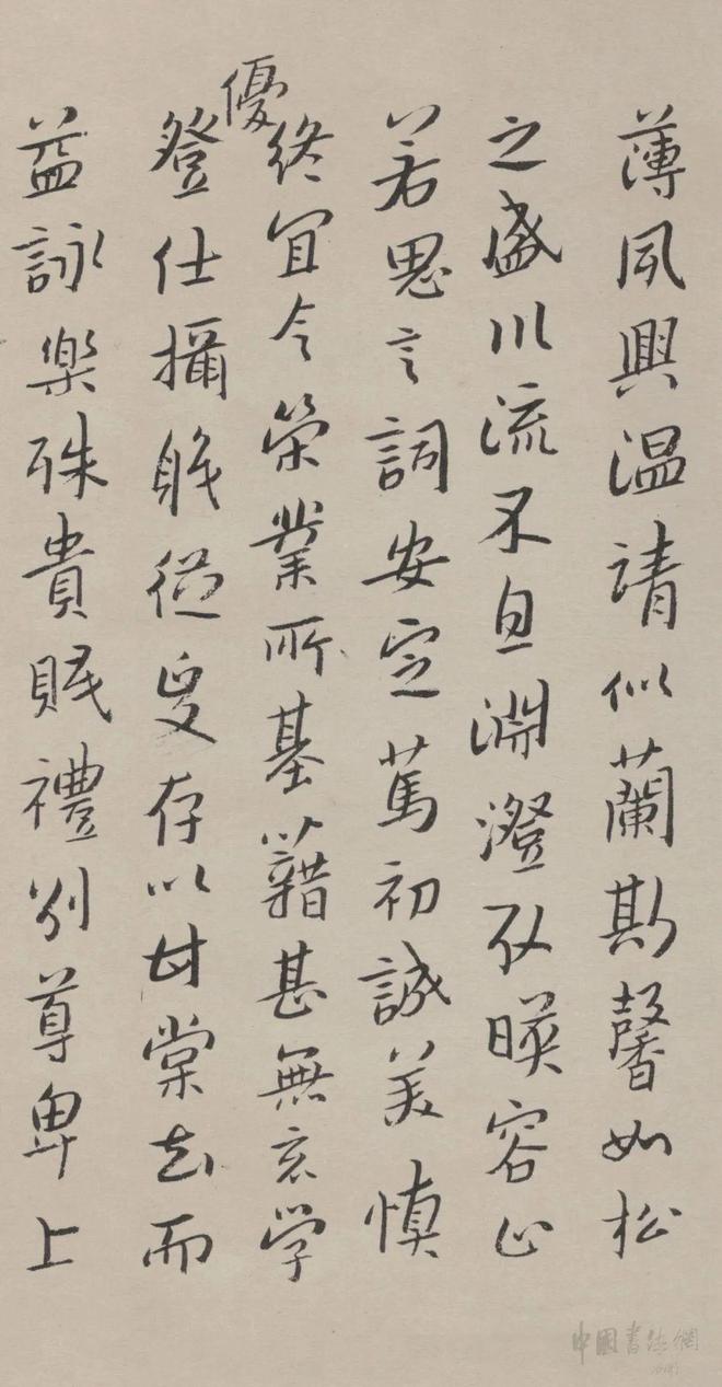 八大山人《行楷千字文》 历代书法 第5张