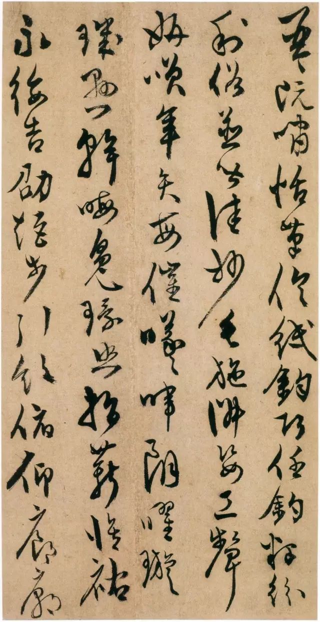 陈淳《草书千字文册》 历代书法 第16张