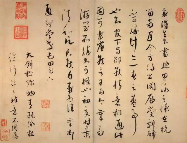 蔡襄草书《思咏帖》 历代书法 第1张