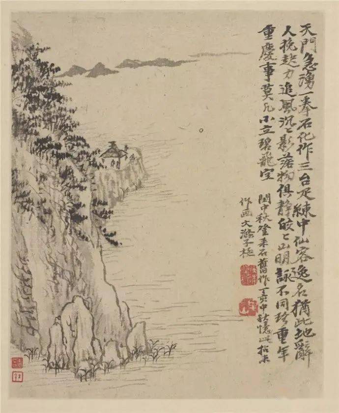 石涛《忆金陵》册页 历代国画 第13张